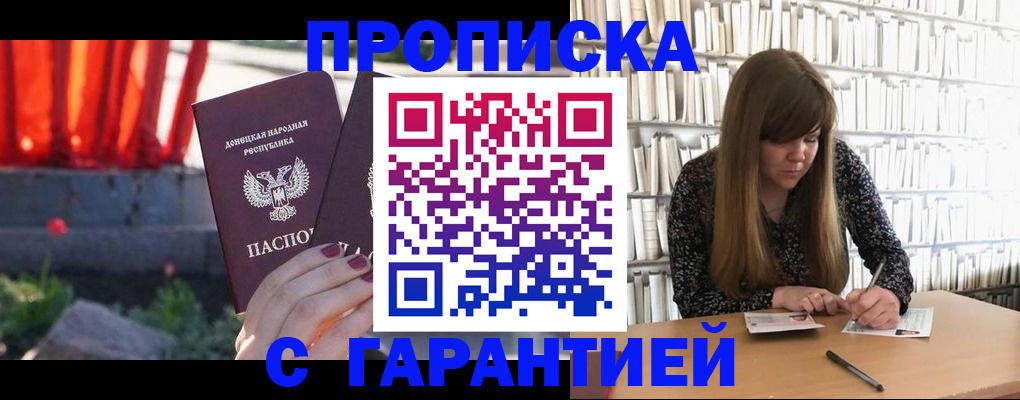 временная регистрация в квартире в Тырныаузе